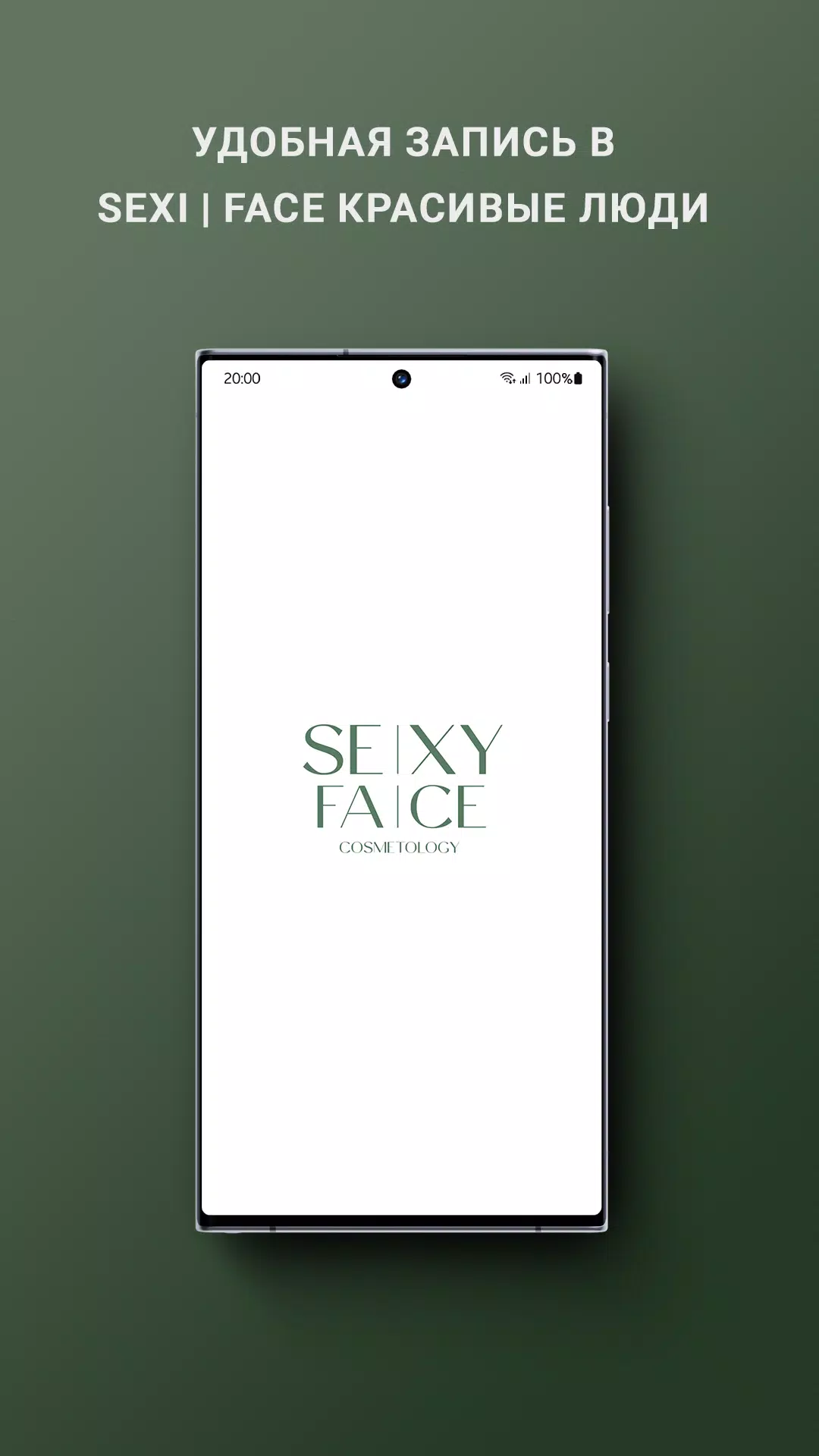 SEXY | FACE красивые люди スクリーンショット 1