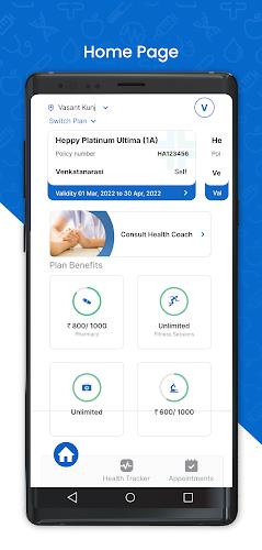 HealthAssure Retail Captura de pantalla 3