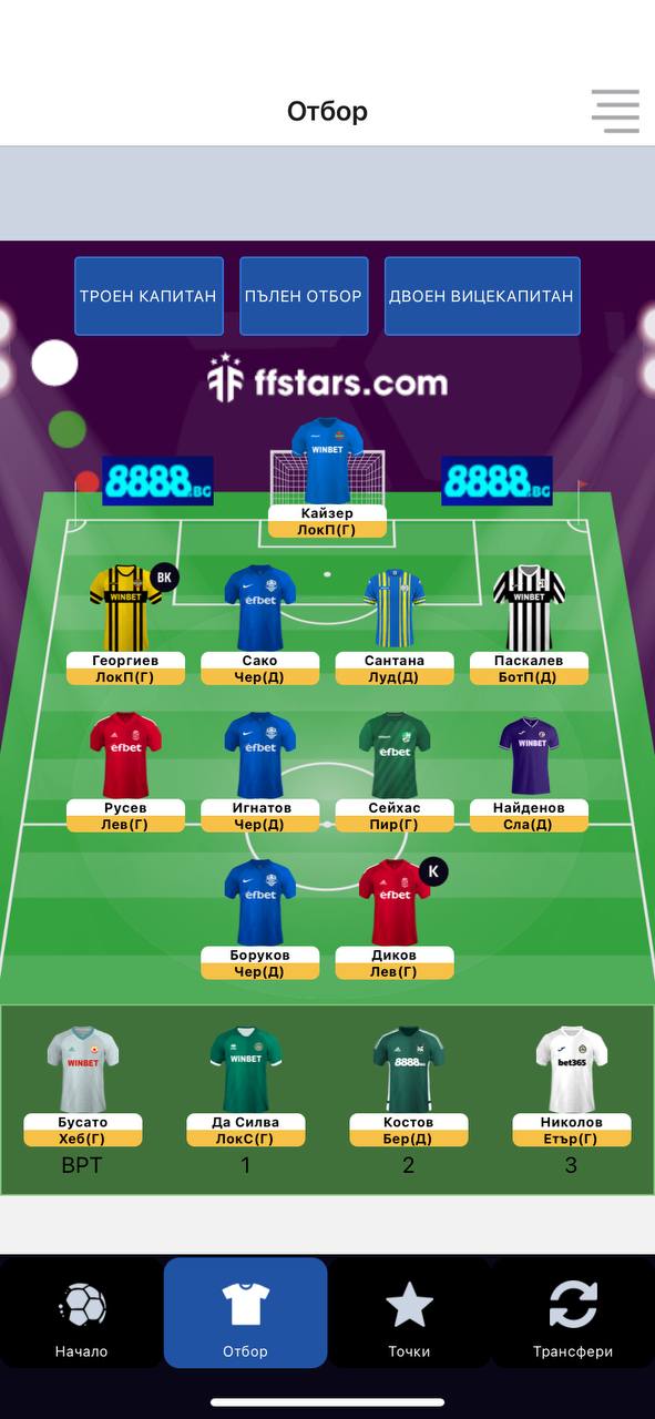 FPL Fantasy Manager 스크린샷 3