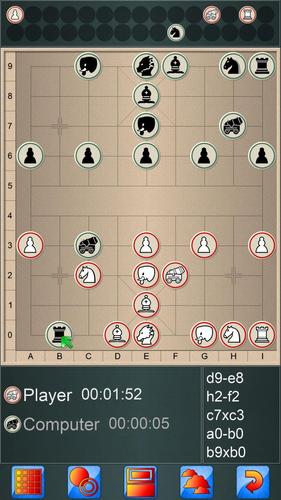 Chinese Chess V+应用截图第4张