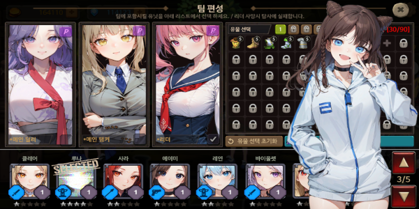 Dungeon Princess 3! Screenshot 1