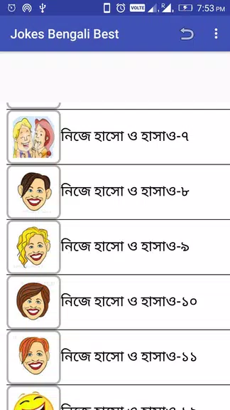 Jokes Bengali Best應用截圖第4張