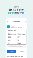 ICN SMARTPASS Capture d'écran 3