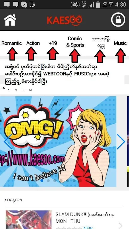 kaesoo copy ဆက္ スクリーンショット 2