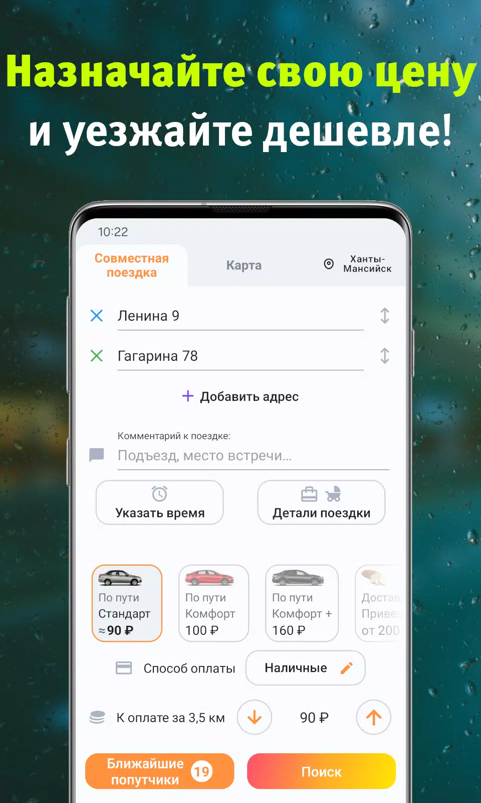 AvtoLiga应用截图第1张