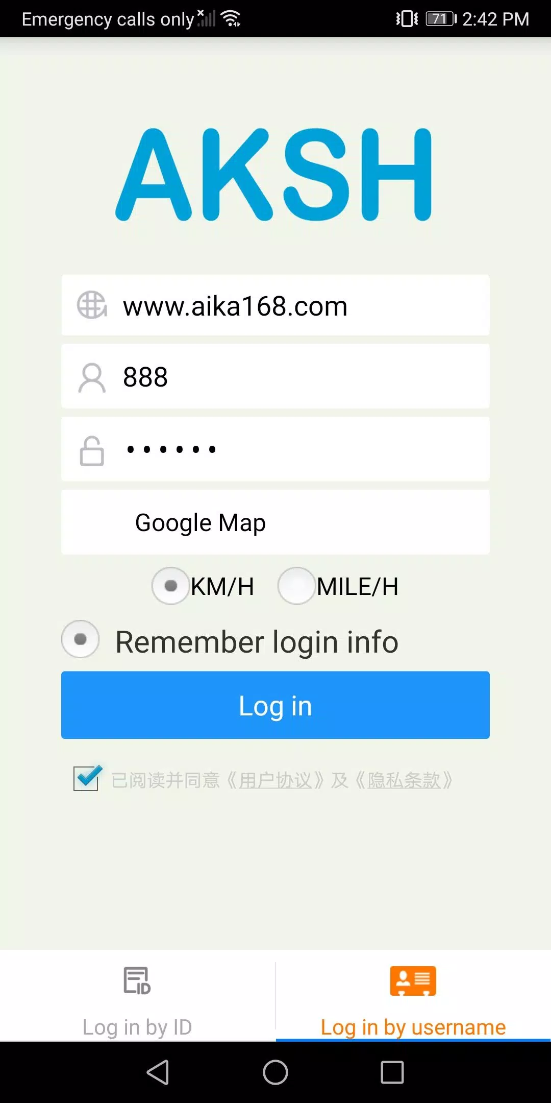 AKSH应用截图第1张