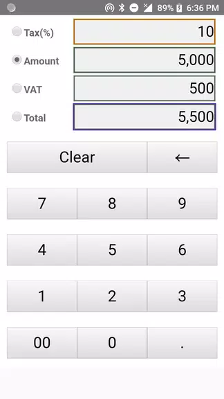 VAT Calculator應用截圖第1張