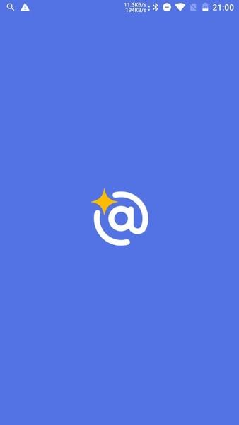 CleanEmail स्क्रीनशॉट 2