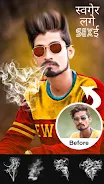 Smoke Effect Photo Editor 2023 स्क्रीनशॉट 1