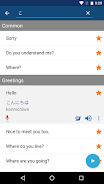 Learn Japanese Phrases Screenshot 4