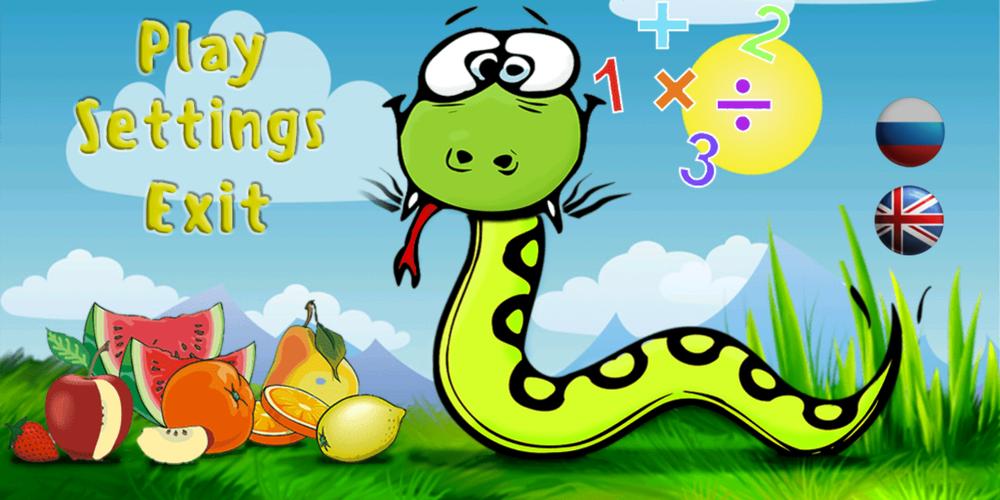 Math snake Screenshot 4