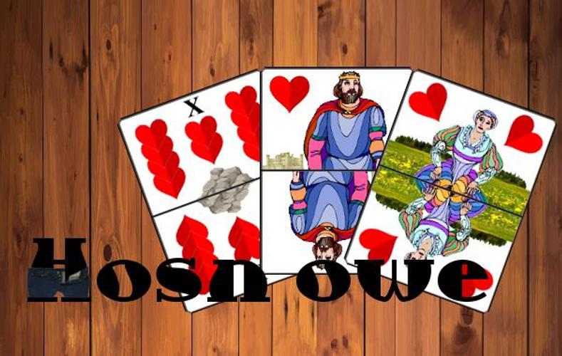 Hosn owe スクリーンショット 1