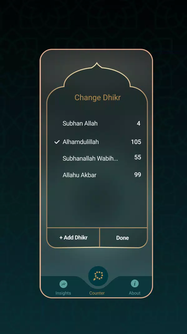 Dhikr應用截圖第2張