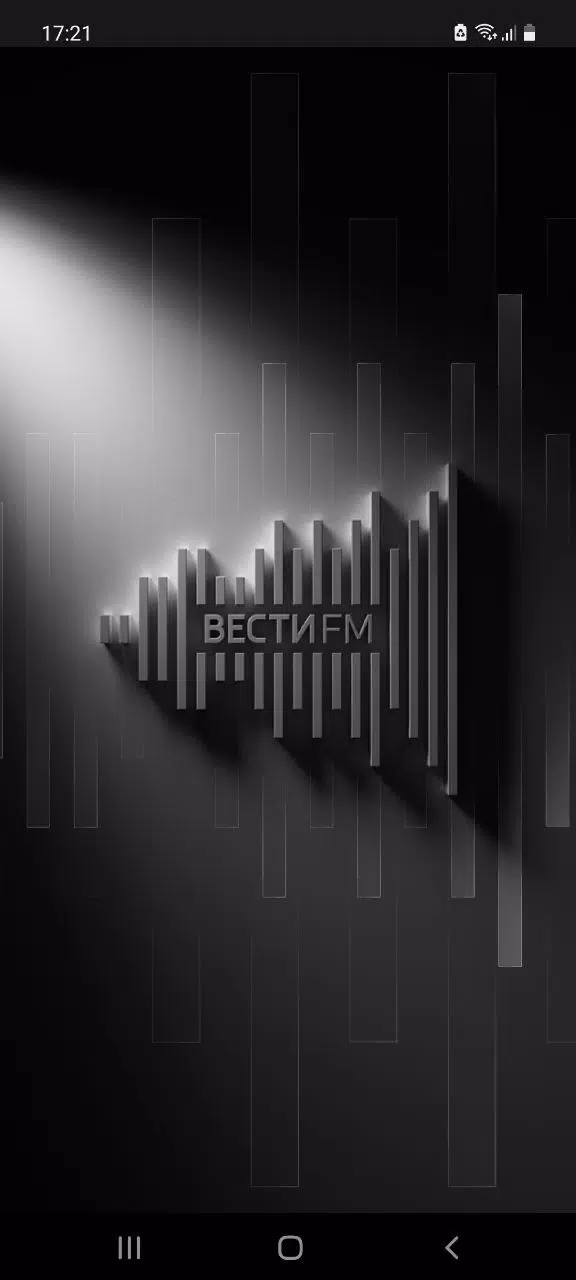 Вести FM Captura de tela 1