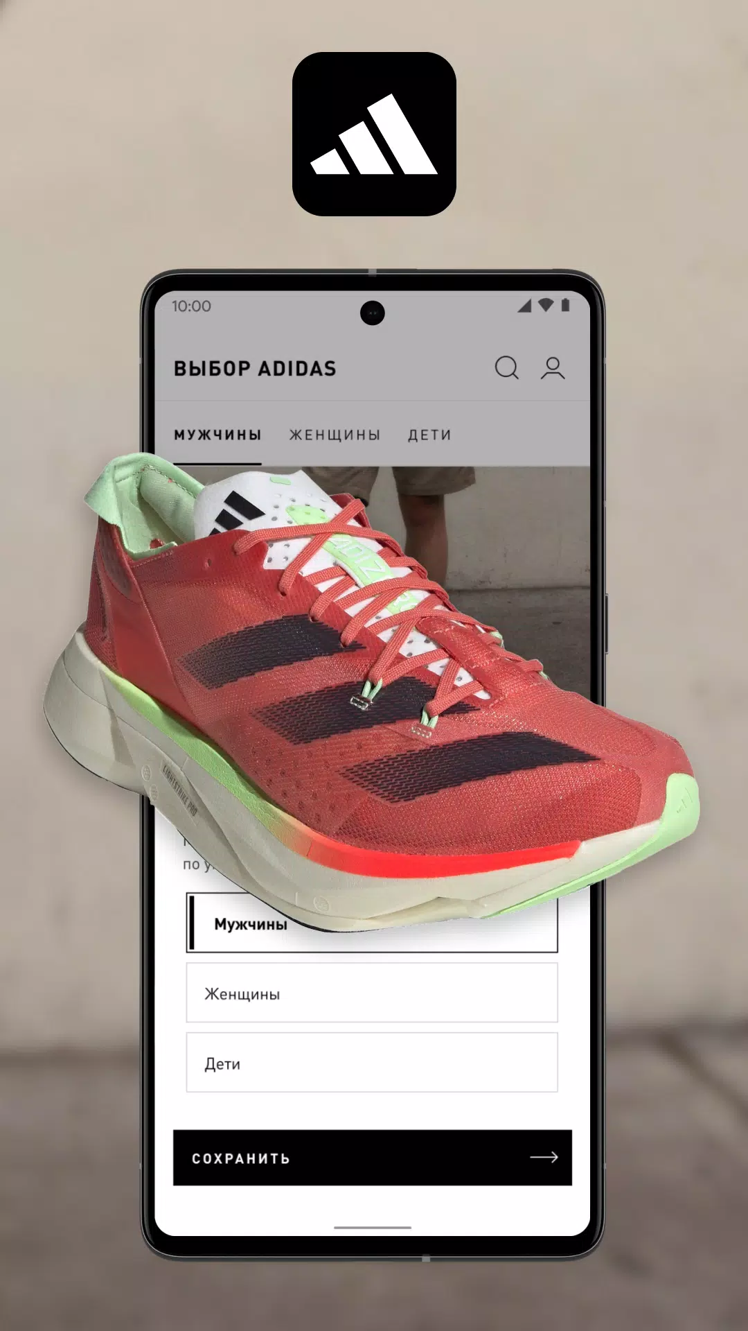 adidas.kz Capture d'écran 1