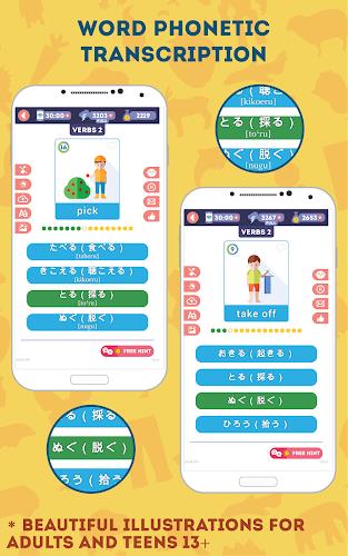 Japanese for Beginners Capture d'écran 4