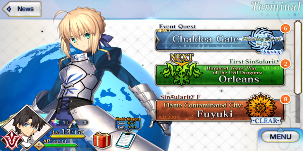 FGO英語