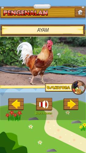 Game Anak Edukasi Hewan Darat应用截图第2张