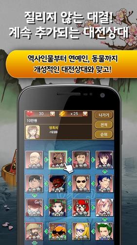 한판 맞고 : 싱글 대표 고스톱 게임 स्क्रीनशॉट 2