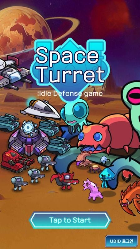 Space Turret Defence 스크린샷 1