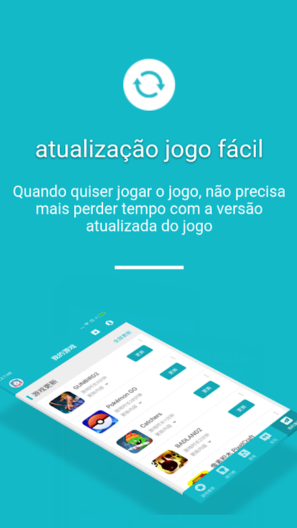 TapTap (CN)应用截图第3张