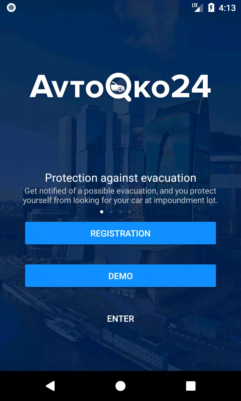 AvtoOko24應用截圖第1張