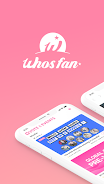 후즈팬 スクリーンショット 1