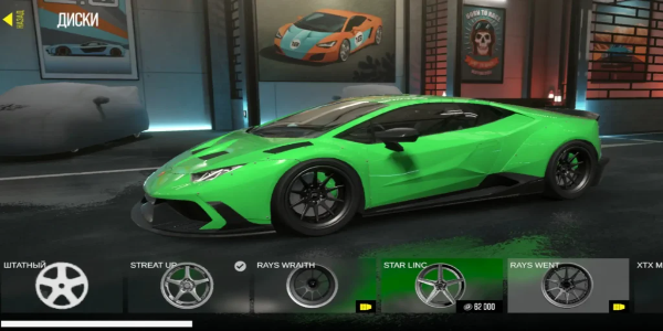 Drive Zone Online MOD Скриншот 3