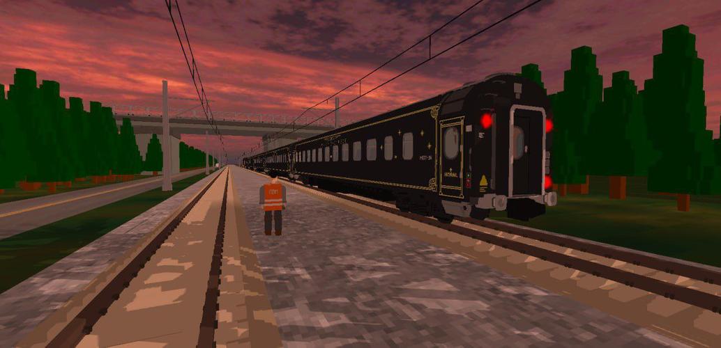 SkyRail Captura de tela 1