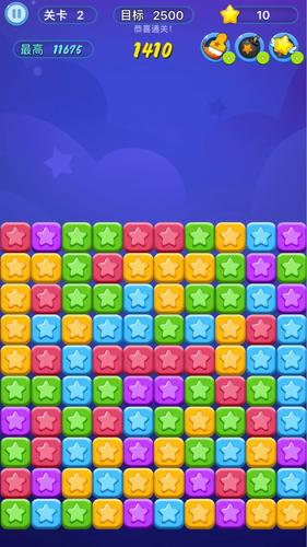 Tap Star 2024应用截图第2张