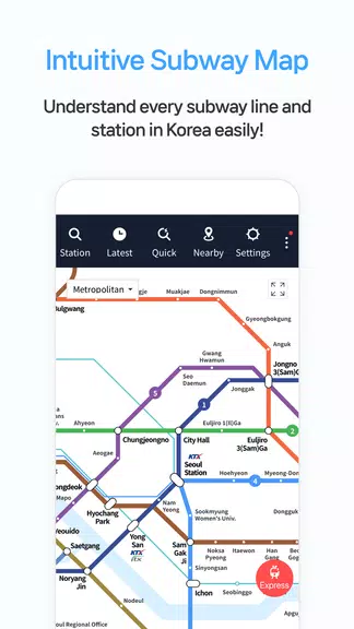 지하철 종결자 – Smarter Subway應用截圖第3張