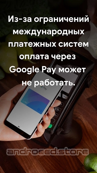 Google Pay स्क्रीनशॉट 3