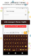 Kubet Japanese Keyboard应用截图第4张