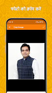Poster App - Political Screenshot 1