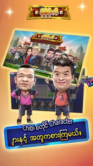 မိုနိုပိုလီ Miracle Dice - ZingPlay 스크린샷 2