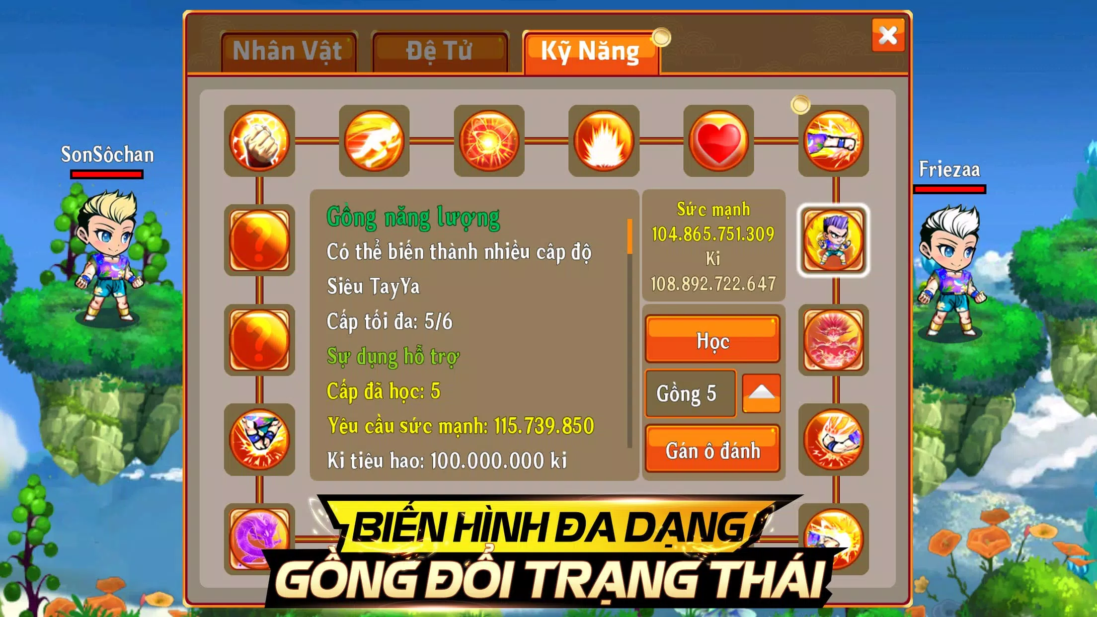 Võ Đài Tối Thượng应用截图第3张