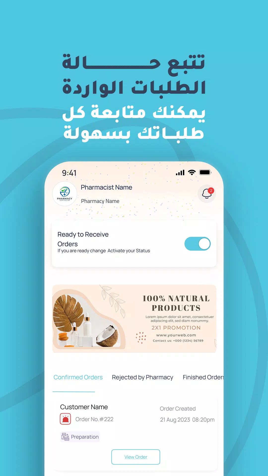 Partner Pharmacy 스크린샷 3