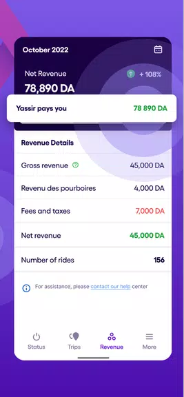 Yassir Driver : Partner app Screenshot 4