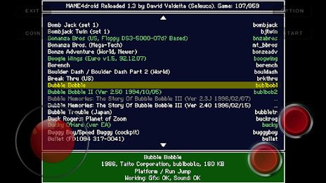 MAME4droid  (0.139u1) Скриншот 1