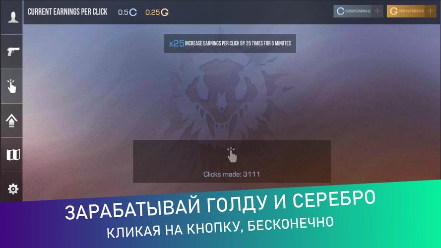 СтанокСимулятор Кейс Симулятор Captura de pantalla 3