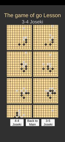 Go Game Lesson (Joseki) 스크린샷 3