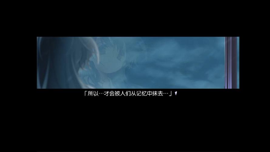 ONScripter Yuri Captura de tela 2