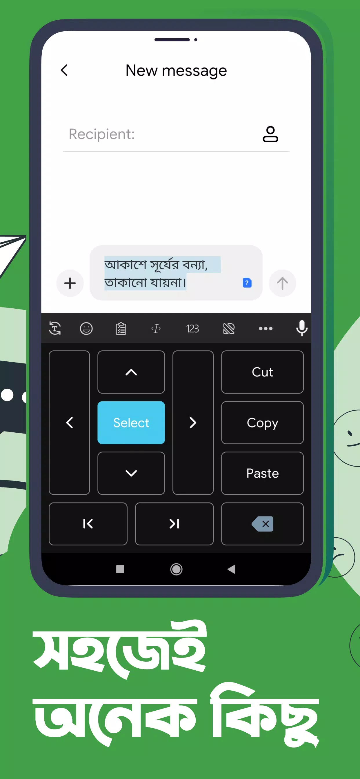Ridmik Keyboard应用截图第4张