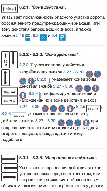 Билеты ПДД 2024 Экзамен ПДД Screenshot 3