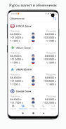 Exchange rates of Kyrgyzstan Captura de pantalla 3