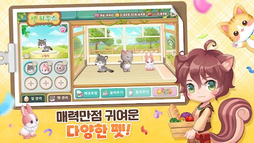 두근두근 레스토랑 : 소셜 레스토랑 경영 Captura de pantalla 3