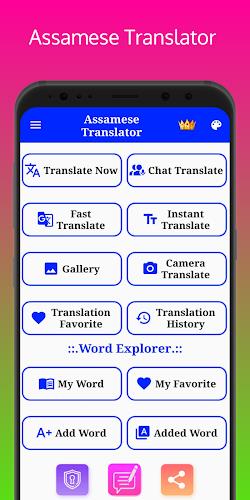 Assamese Translator Captura de pantalla 2