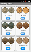 Imperial Russian Coins Captura de pantalla 2