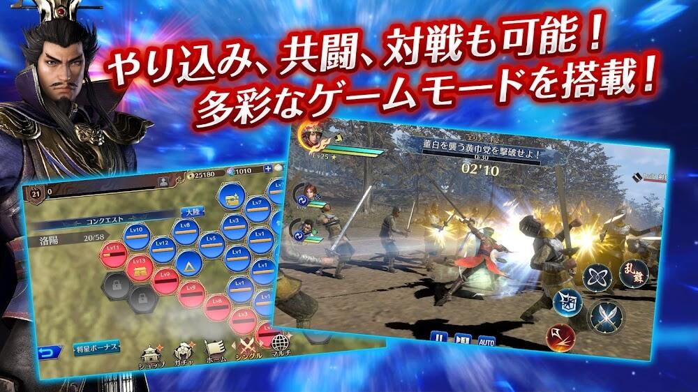 Dynasty Warriors Capture d'écran 2