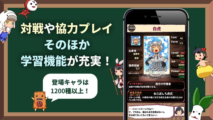 English Quiz [Eigomonogatari]应用截图第4张